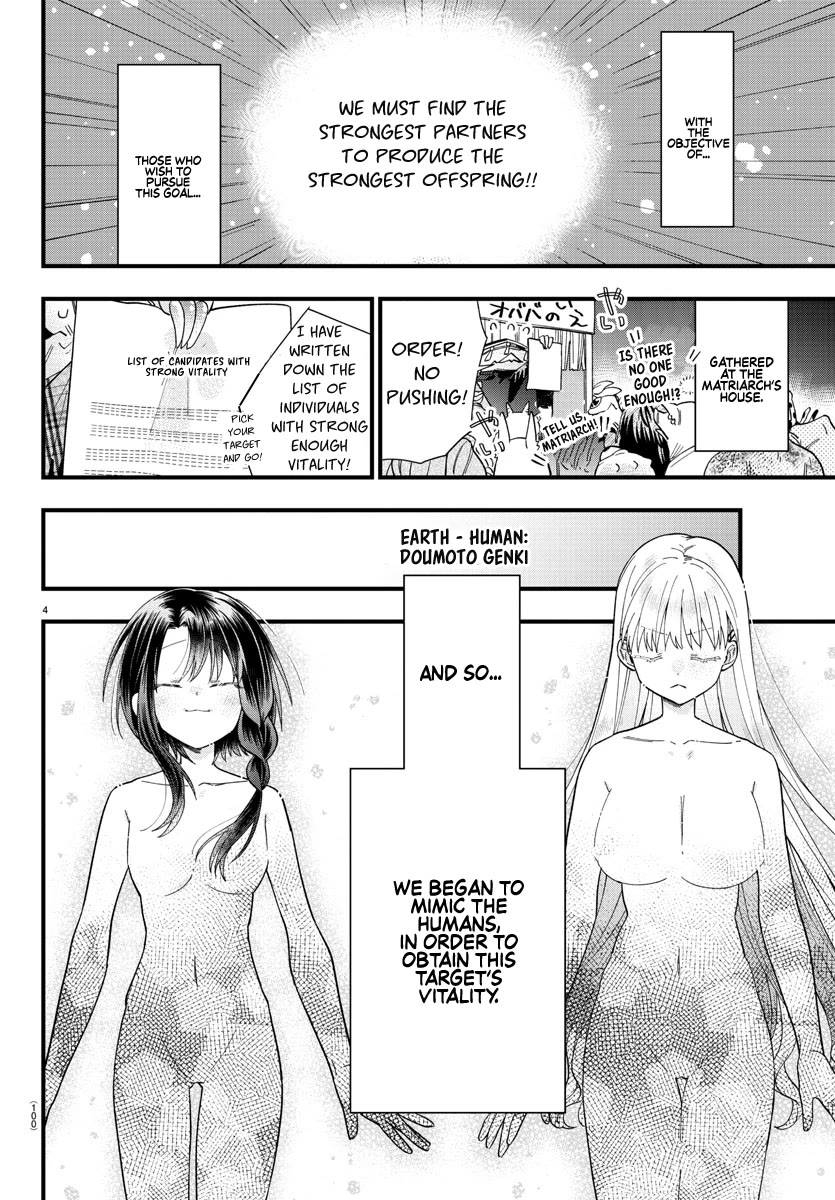 They Want to Fill in the Holes Chapter 2 page 4 - Chapter 2: Operation OOO