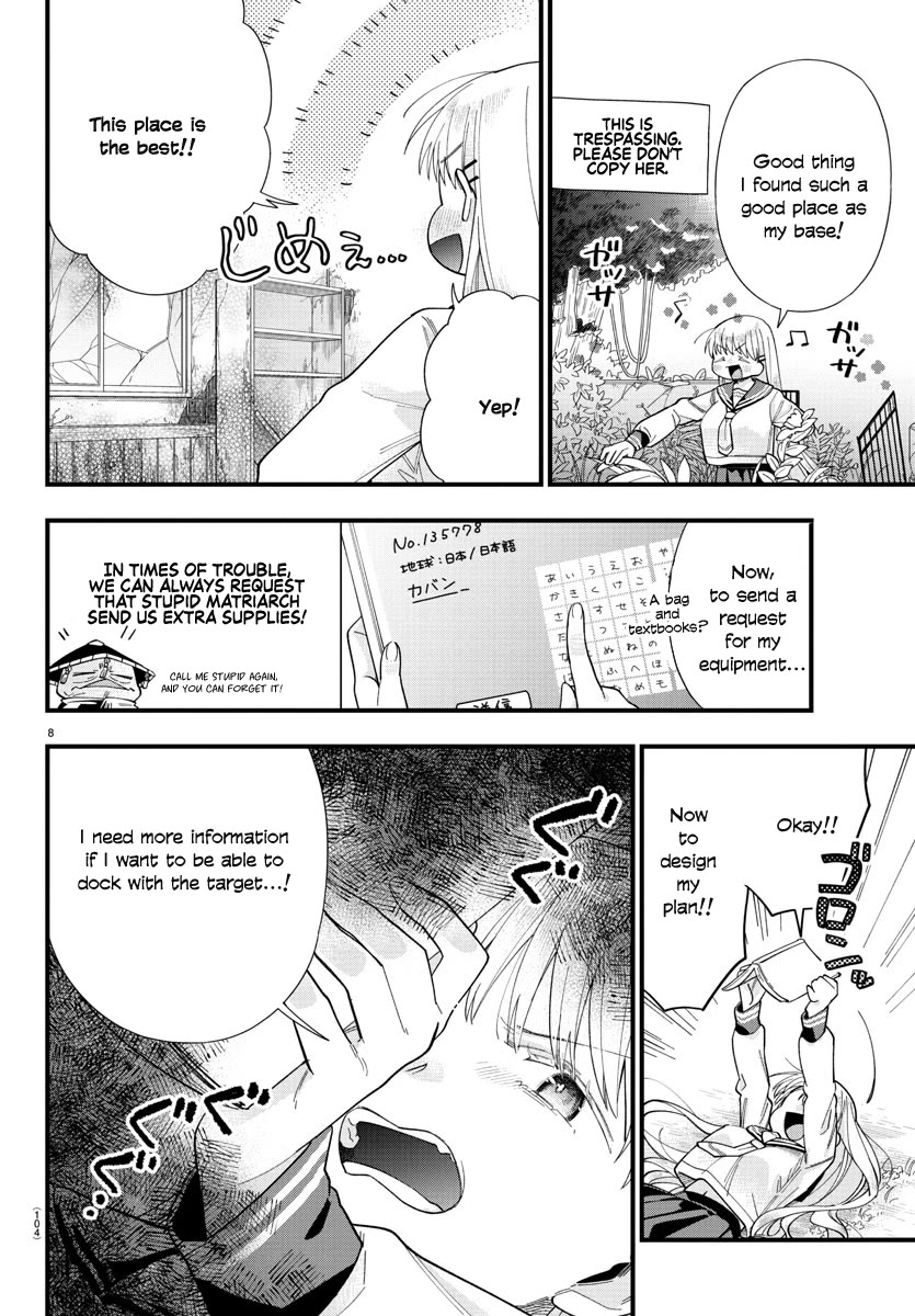 They Want to Fill in the Holes Chapter 2 page 8 - Chapter 2: Operation OOO