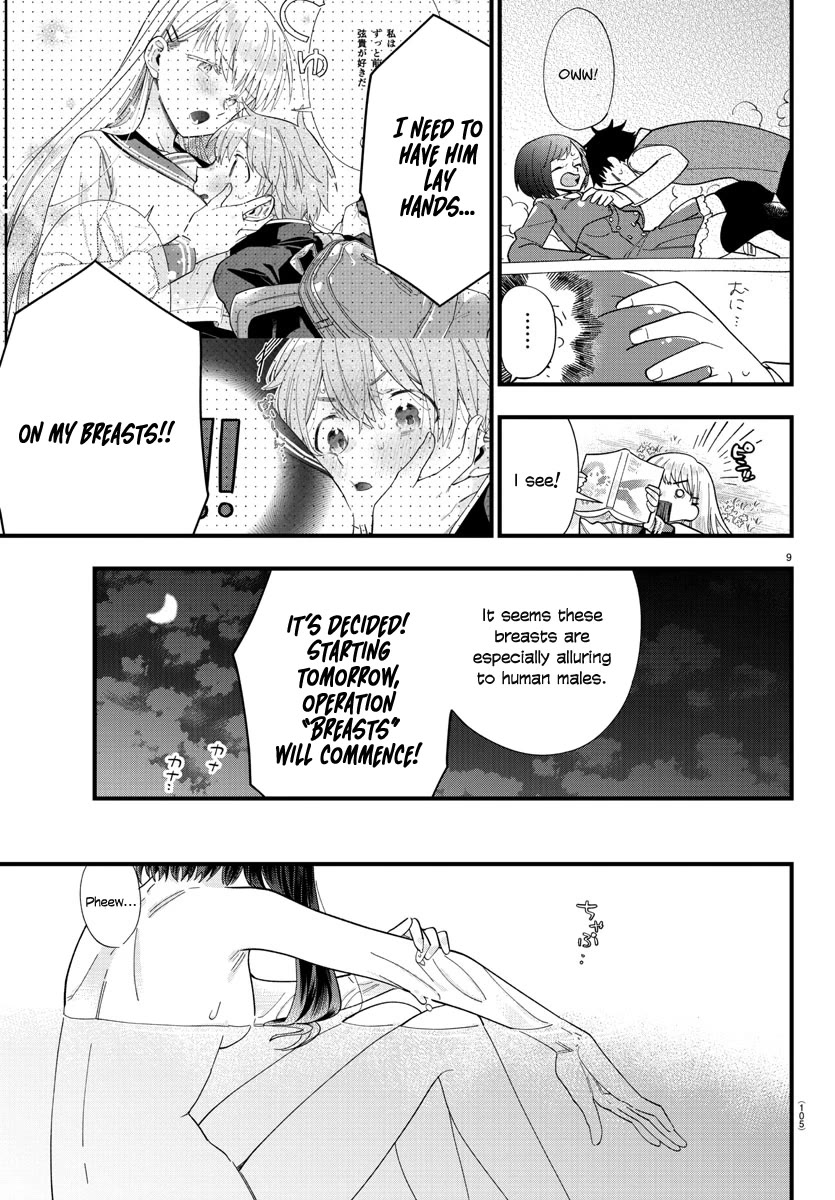 They Want to Fill in the Holes Chapter 2 page 9 - Chapter 2: Operation OOO