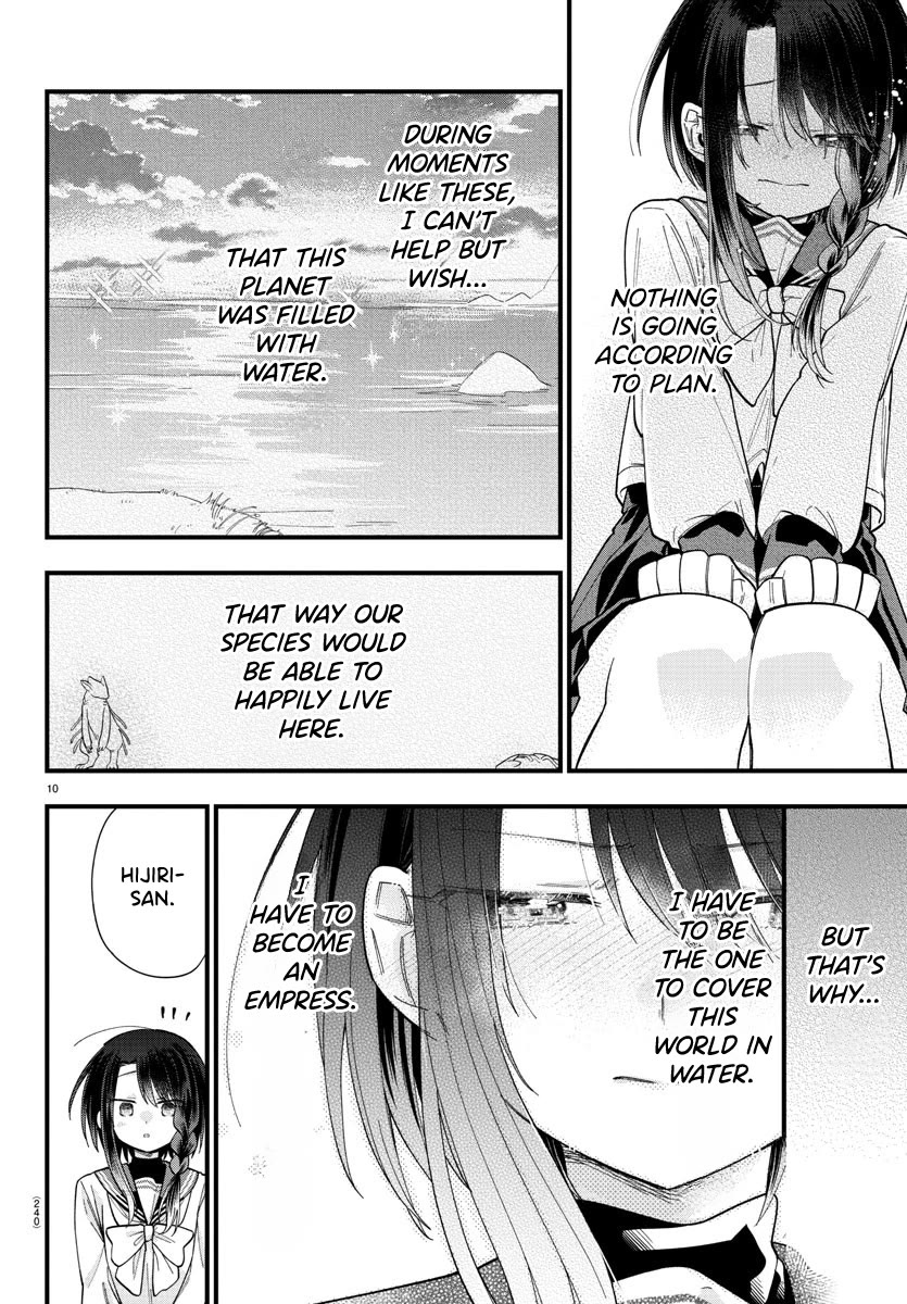 They Want to Fill in the Holes Chapter 3 page 10 - Chapter 3: Drinking Water is Very OOO