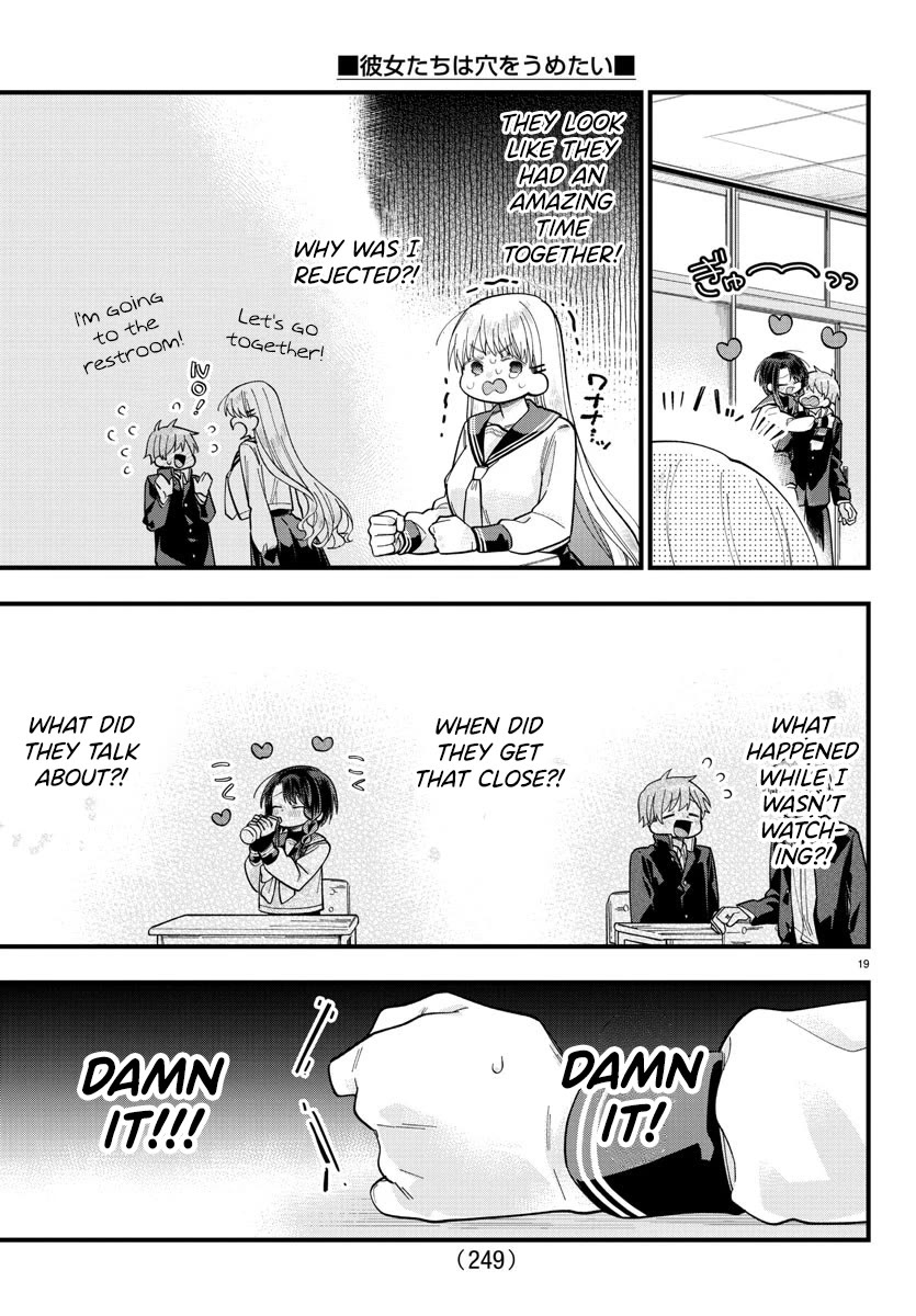 They Want to Fill in the Holes Chapter 3 page 19 - Chapter 3: Drinking Water is Very OOO