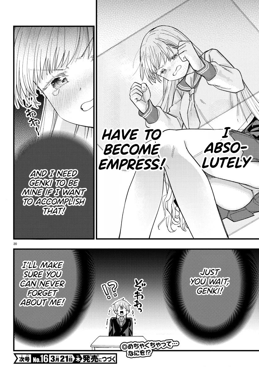 They Want to Fill in the Holes Chapter 3 page 20 - Chapter 3: Drinking Water is Very OOO
