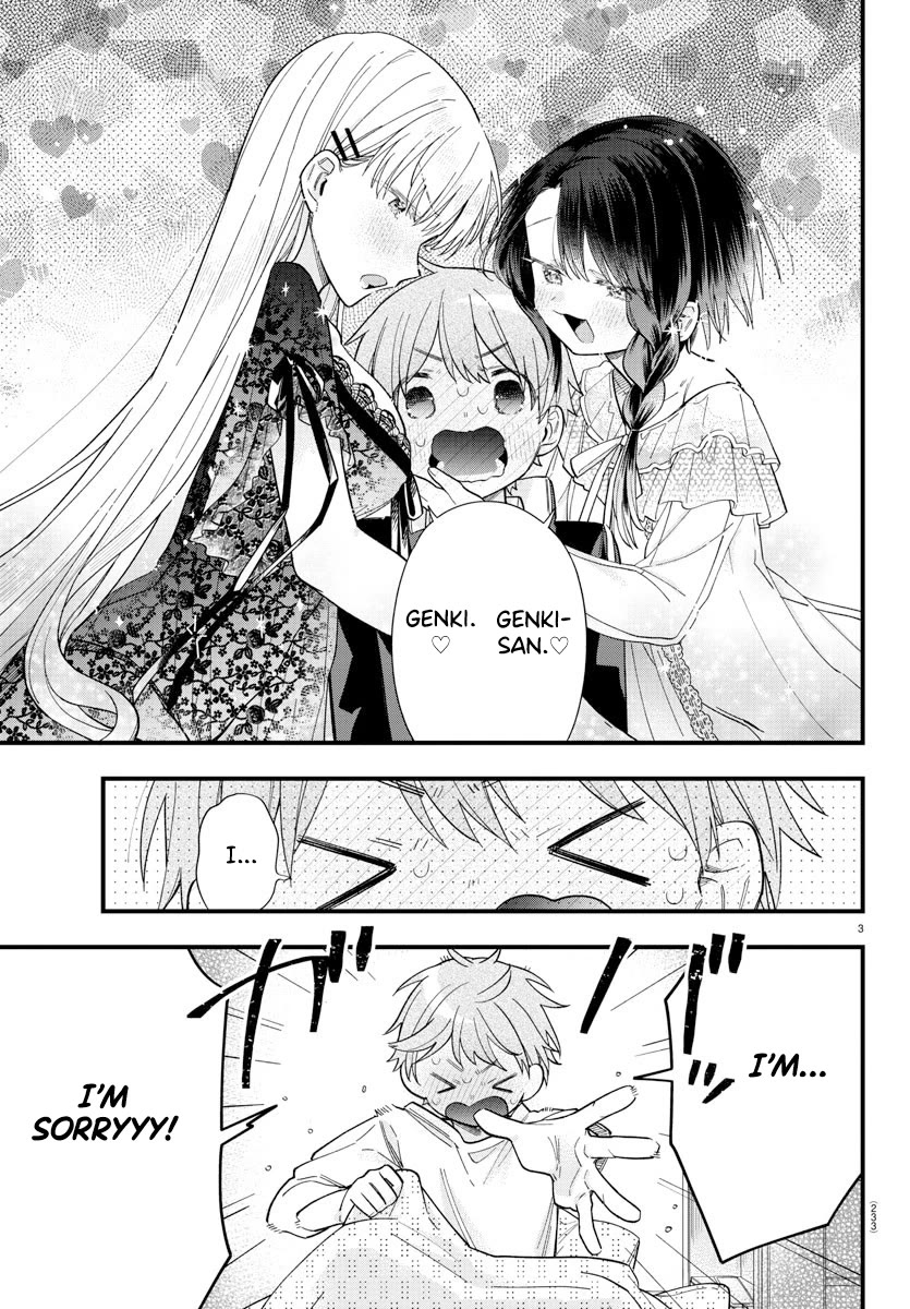 They Want to Fill in the Holes Chapter 3 page 3 - Chapter 3: Drinking Water is Very OOO