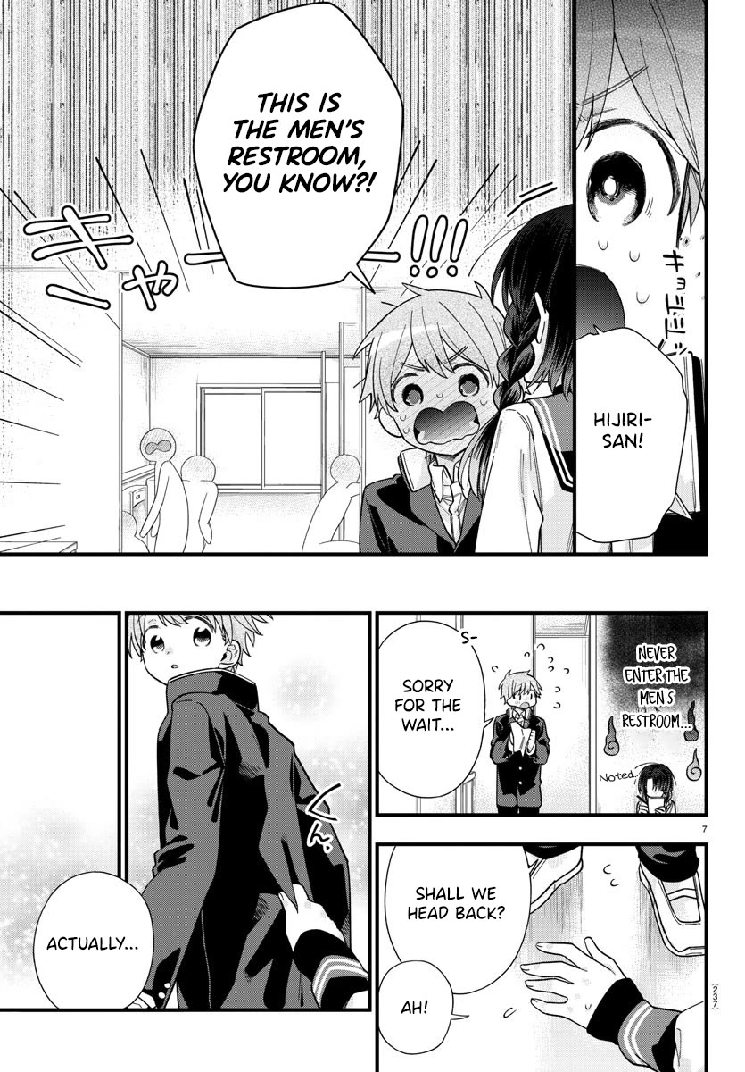 They Want to Fill in the Holes Chapter 3 page 7 - Chapter 3: Drinking Water is Very OOO