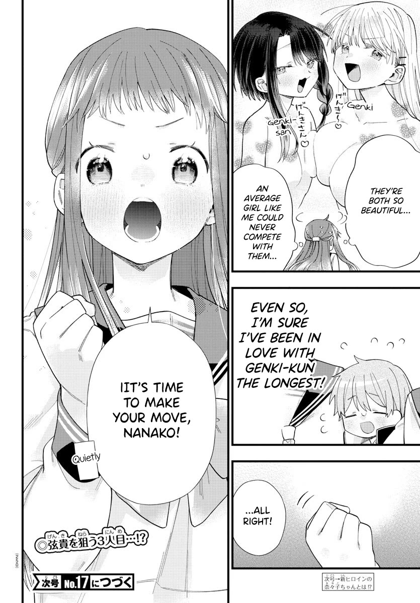 They Want to Fill in the Holes Chapter 4 page 20 - Chapter 4: Docking is OOO