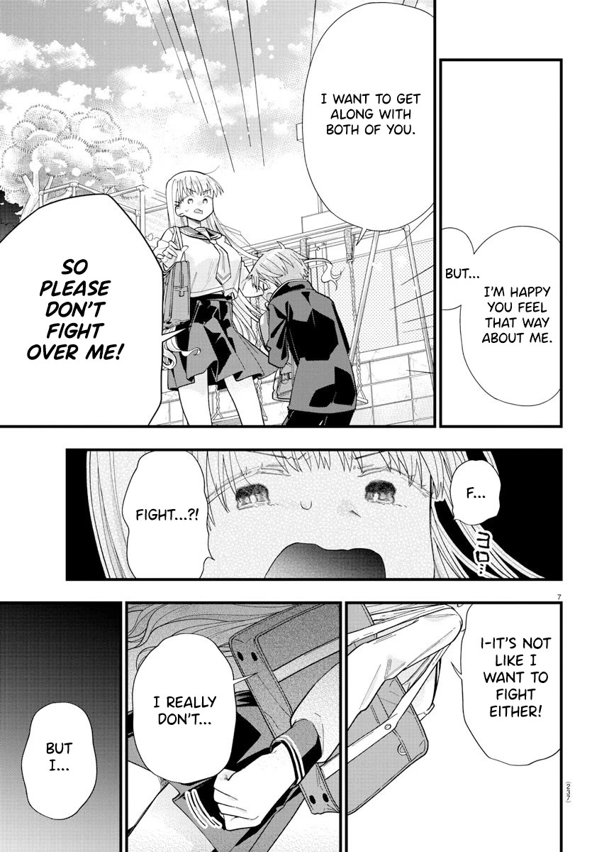 They Want to Fill in the Holes Chapter 4 page 7 - Chapter 4: Docking is OOO