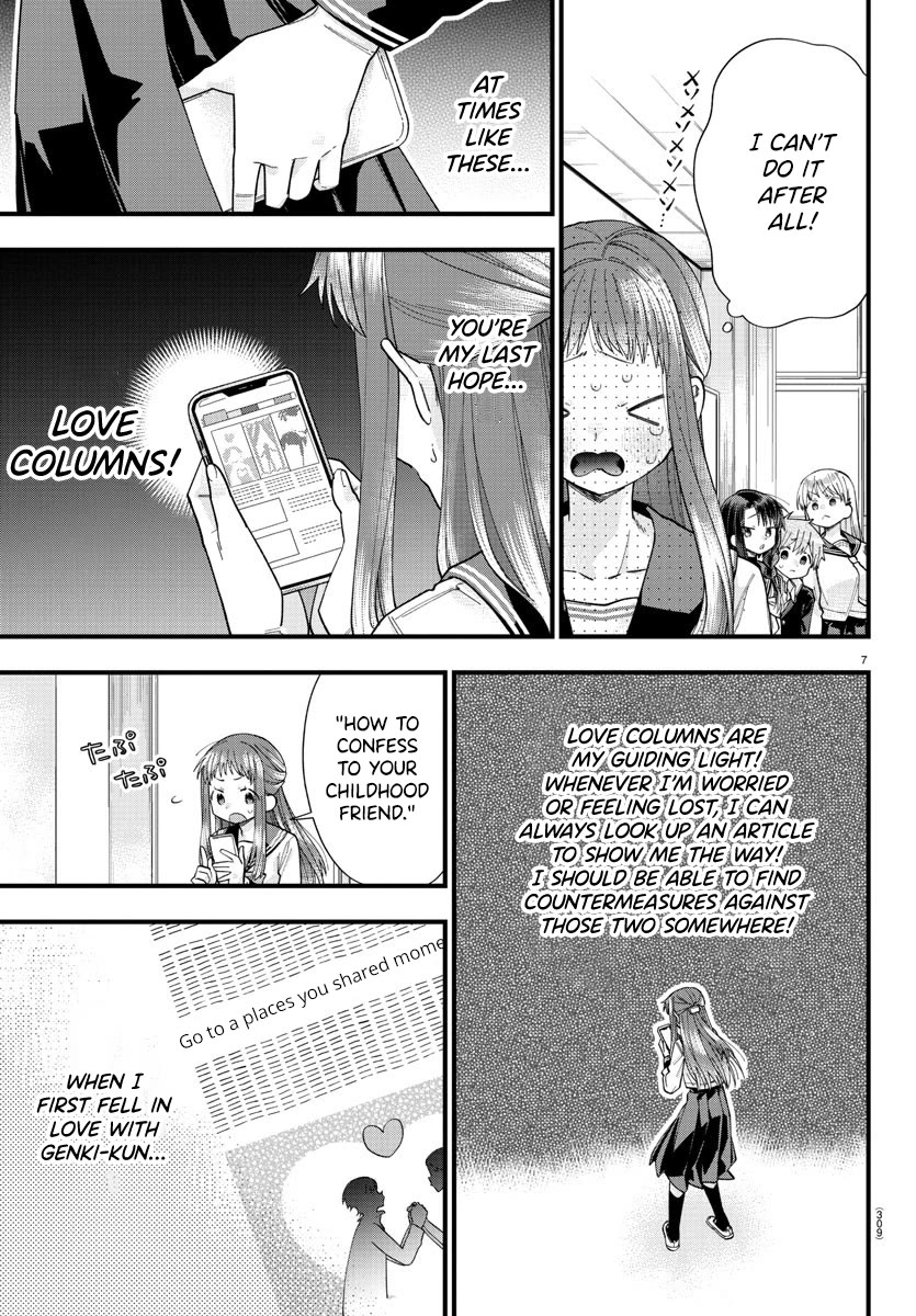 They Want to Fill in the Holes Chapter 5 page 7 - Chapter 5: Help me, OOO!