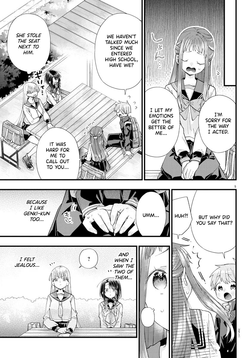 They Want to Fill in the Holes Chapter 6 page 5 - Chapter 6: I have no choice but to OOO!