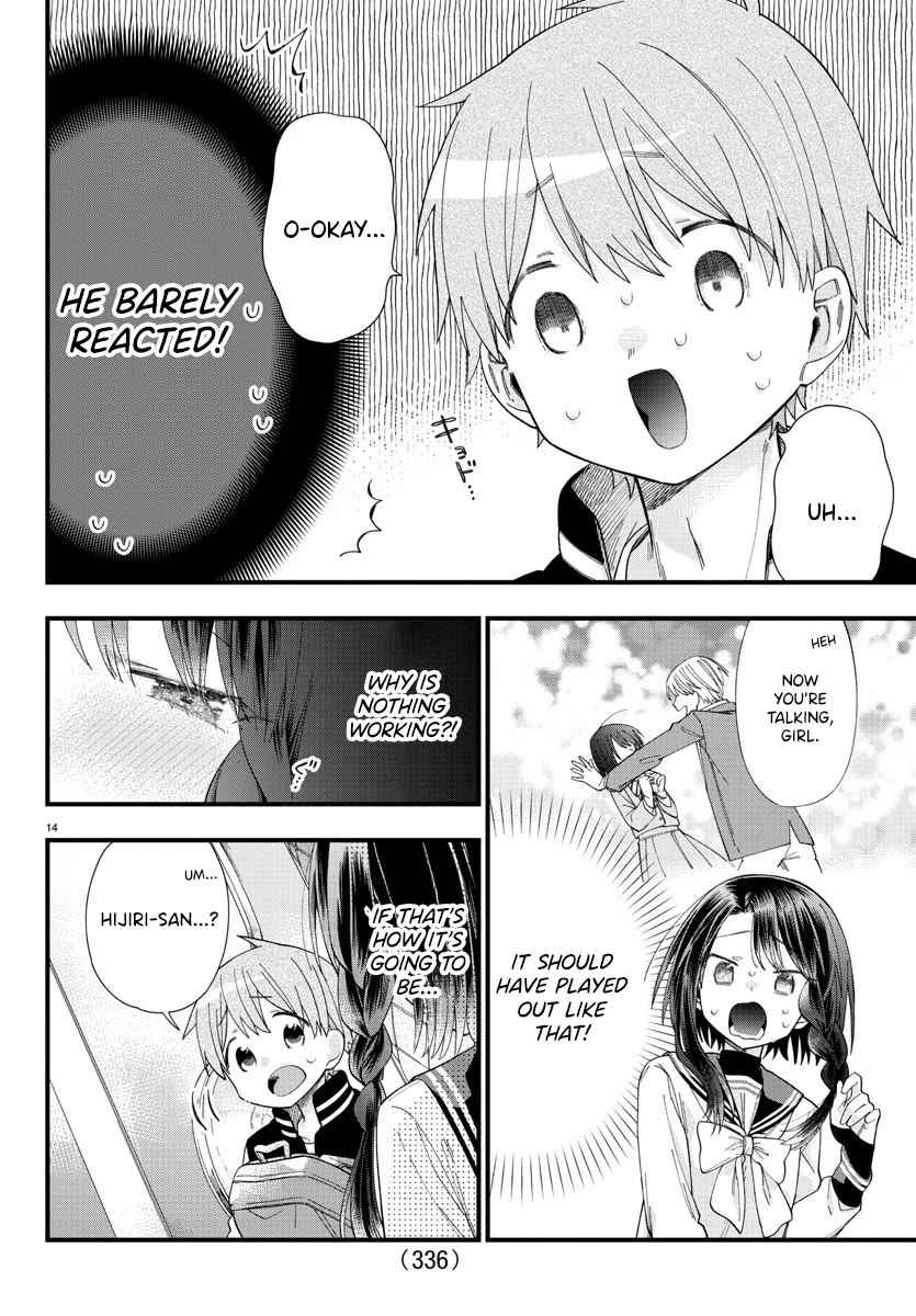 They Want to Fill in the Holes Chapter 7 page 14 - Chapter 7: Secret Technique, OOO!