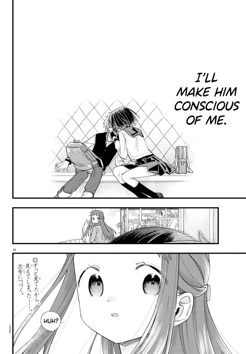 They Want to Fill in the Holes Chapter 7 page 16 - Chapter 7: Secret Technique, OOO!