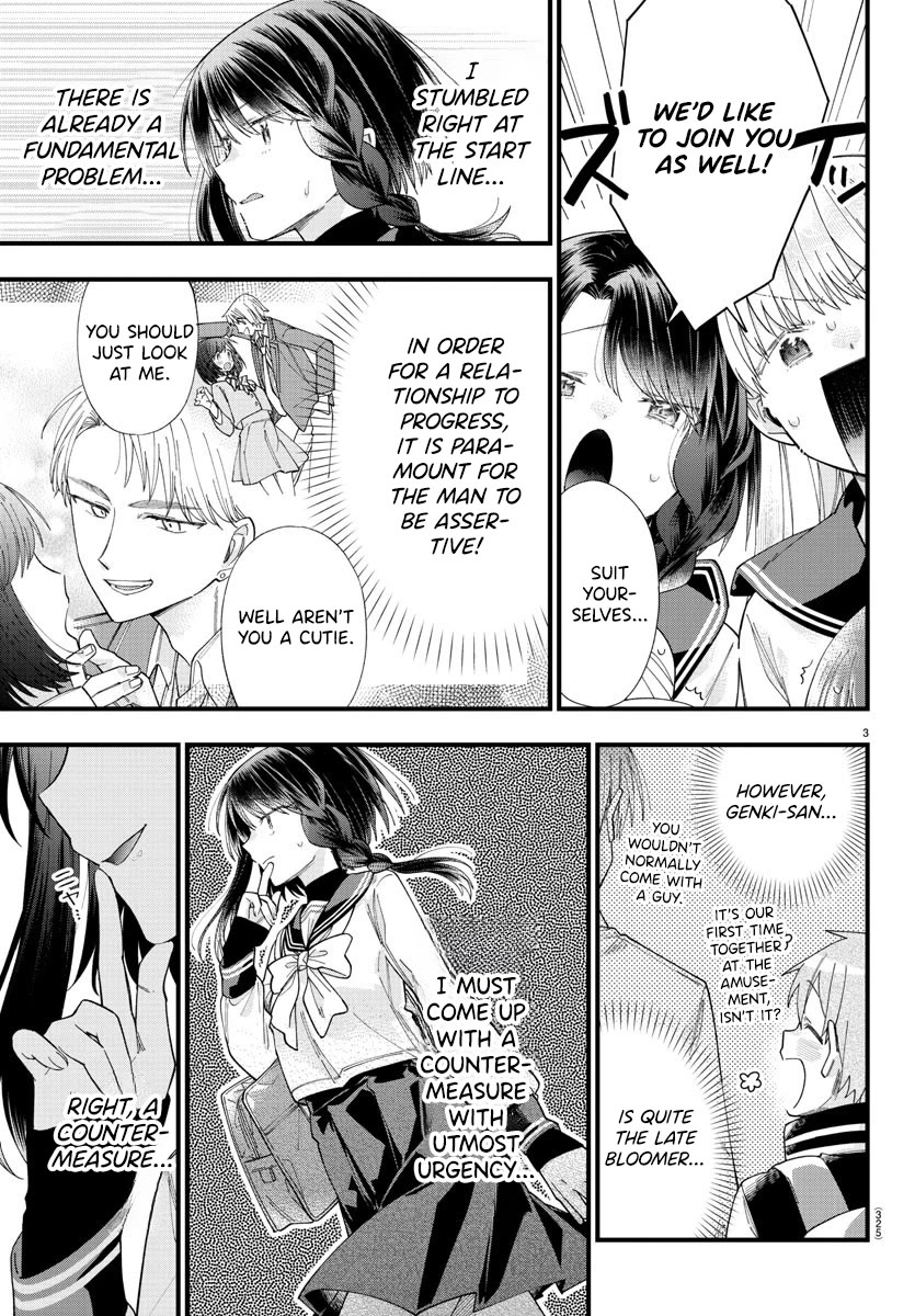 They Want to Fill in the Holes Chapter 7 page 3 - Chapter 7: Secret Technique, OOO!