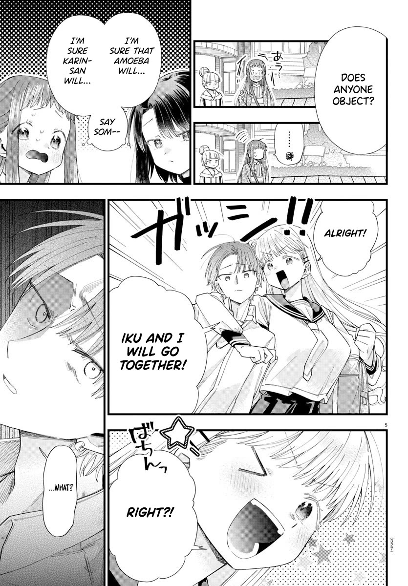 They Want to Fill in the Holes Chapter 7 page 5 - Chapter 7: Secret Technique, OOO!