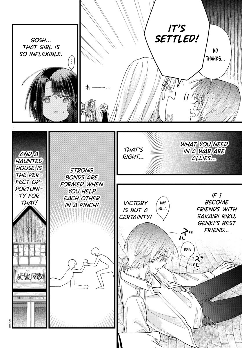 They Want to Fill in the Holes Chapter 7 page 6 - Chapter 7: Secret Technique, OOO!