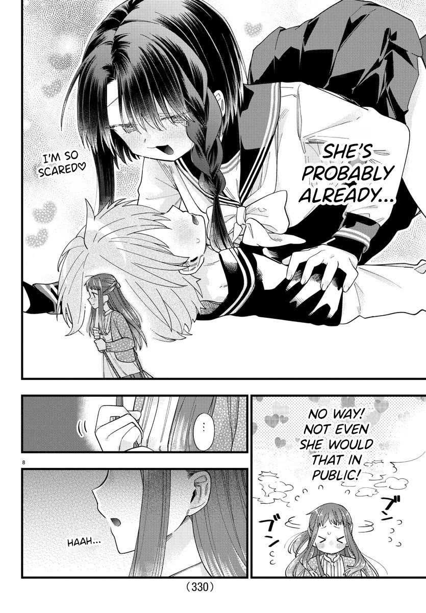 They Want to Fill in the Holes Chapter 7 page 8 - Chapter 7: Secret Technique, OOO!