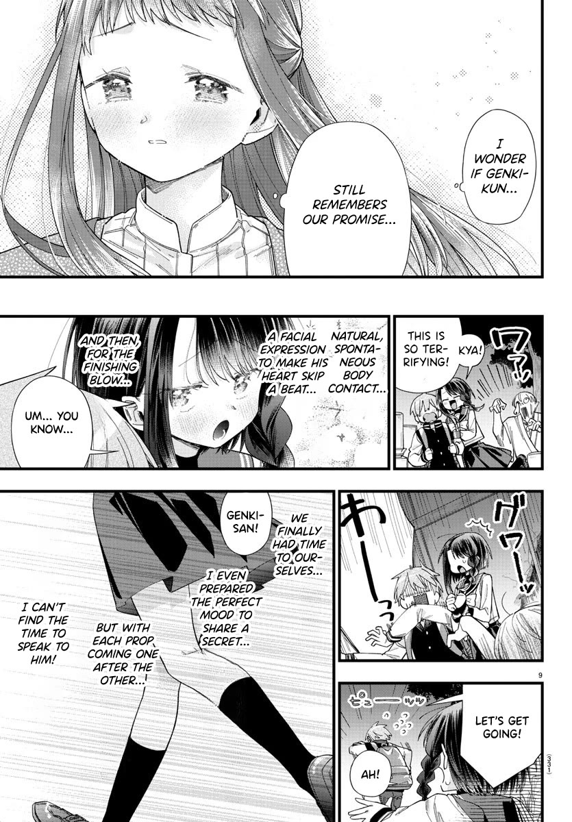 They Want to Fill in the Holes Chapter 7 page 9 - Chapter 7: Secret Technique, OOO!