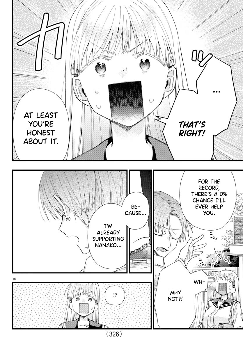 They Want to Fill in the Holes Chapter 8 page 10 - Chapter 8: Help Me Rebuild My OOO