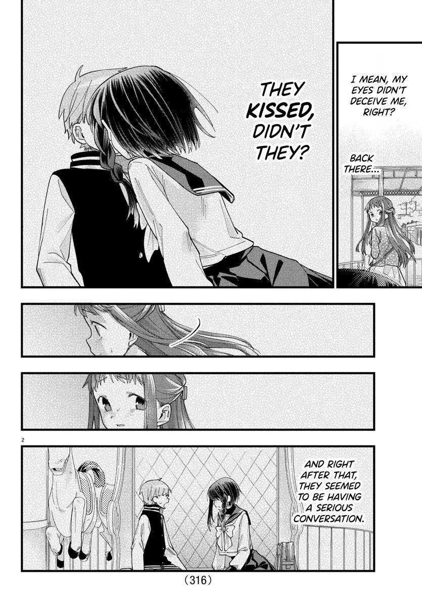 They Want to Fill in the Holes Chapter 9 page 2 - Chapter 9: The Weight Behind The Word "OOO"