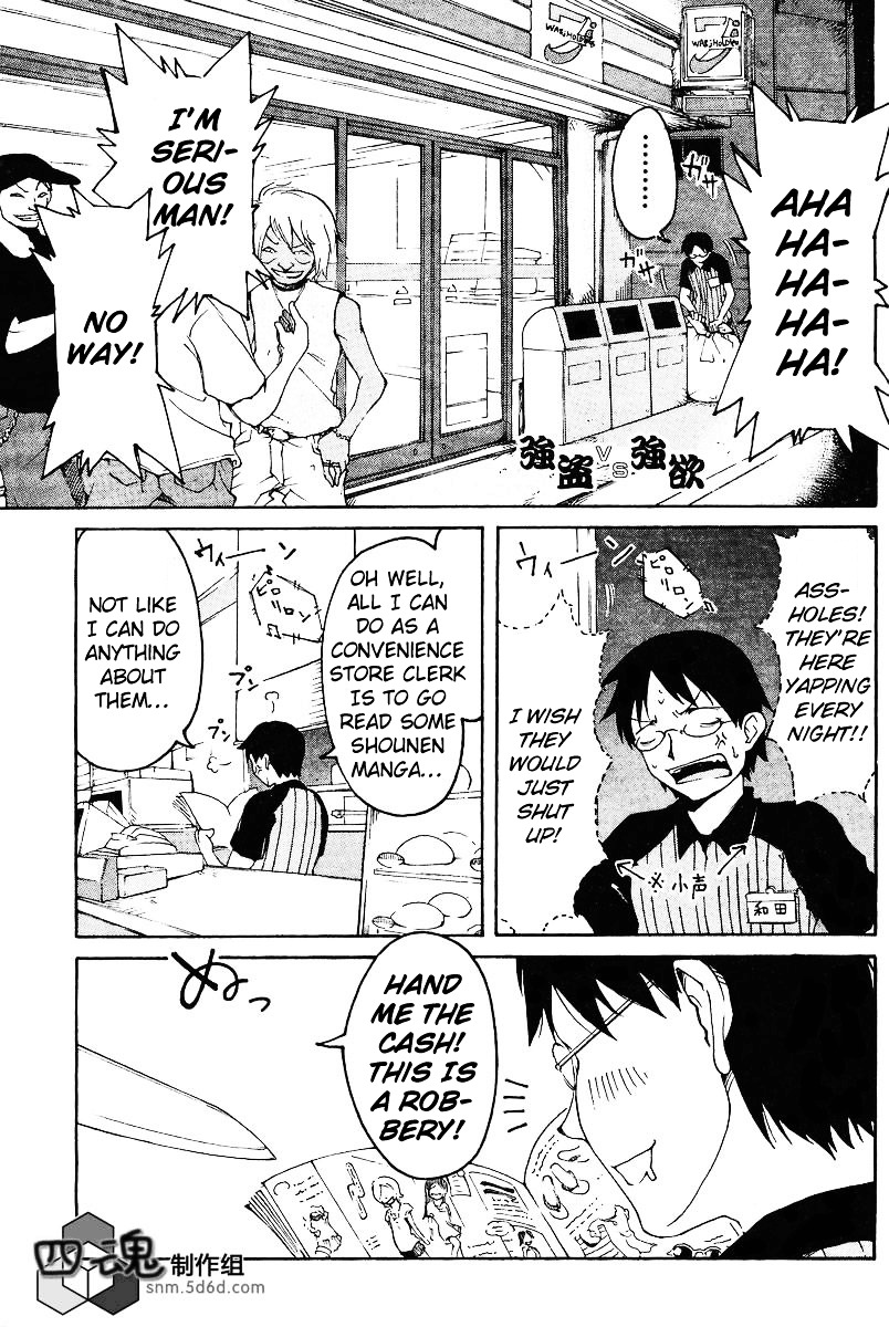 Thief vs Greed Chapter 0 page 1 - Chapter 0 : [Oneshot]
