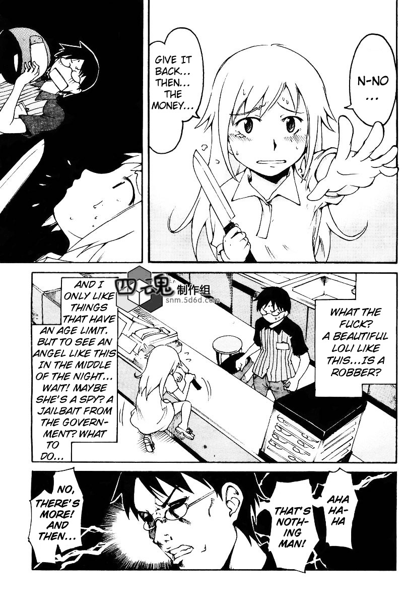 Thief vs Greed Chapter 0 page 3 - Chapter 0 : [Oneshot]
