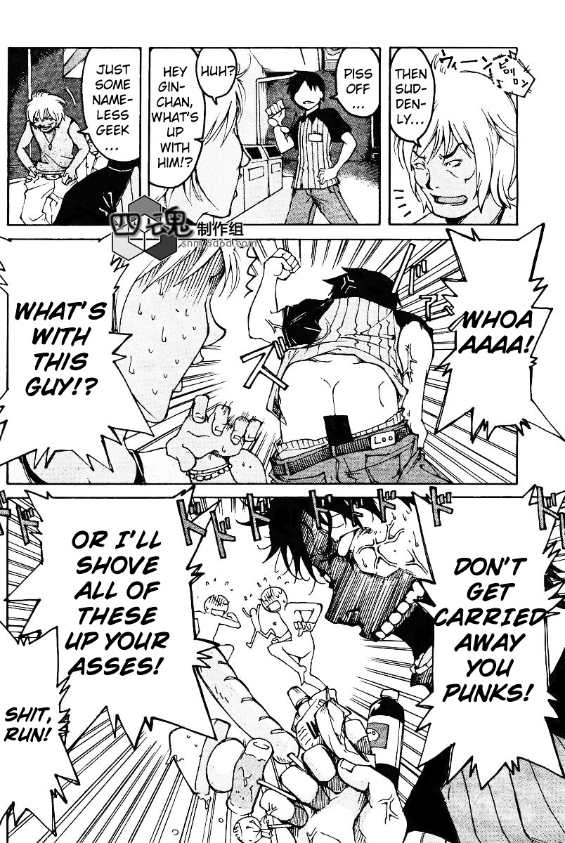 Thief vs Greed Chapter 0 page 4 - Chapter 0 : [Oneshot]