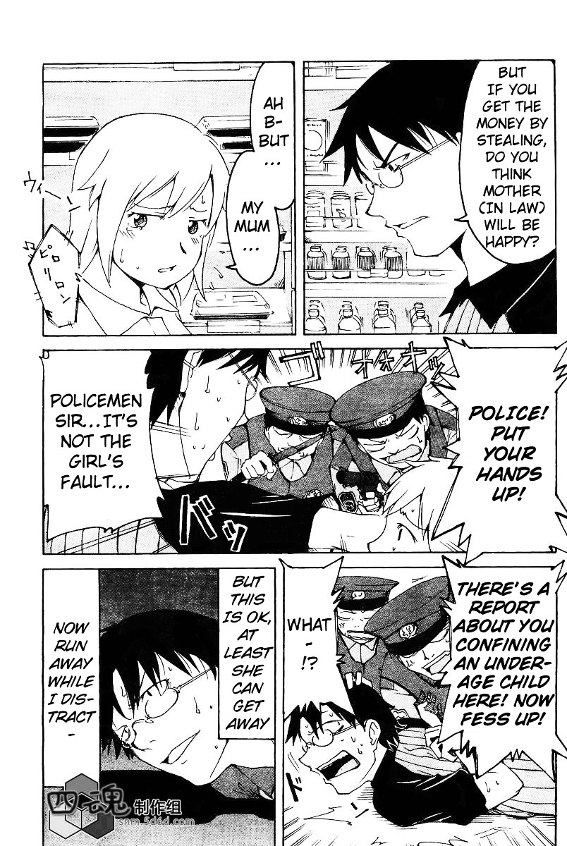 Thief vs Greed Chapter 0 page 7 - Chapter 0 : [Oneshot]