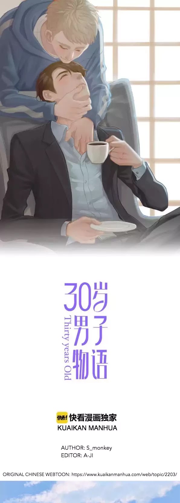 Thirty Years Old Chapter 1 page 1 - Chapter 1: Another Blind Date?!
