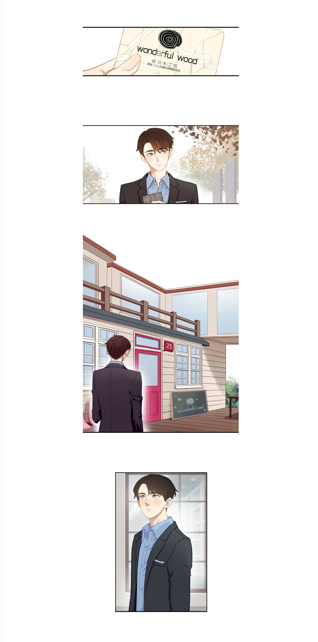 Thirty Years Old Chapter 6 page 3 - Chapter 6: Take Responsibility, Please