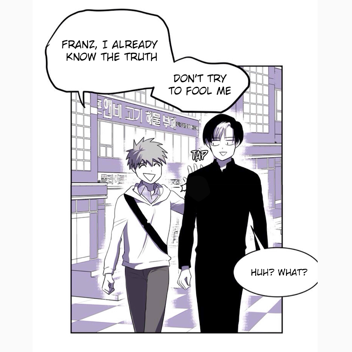 This Can't Be Love Chapter 13 page 6 - Chapter 13: Test of patience