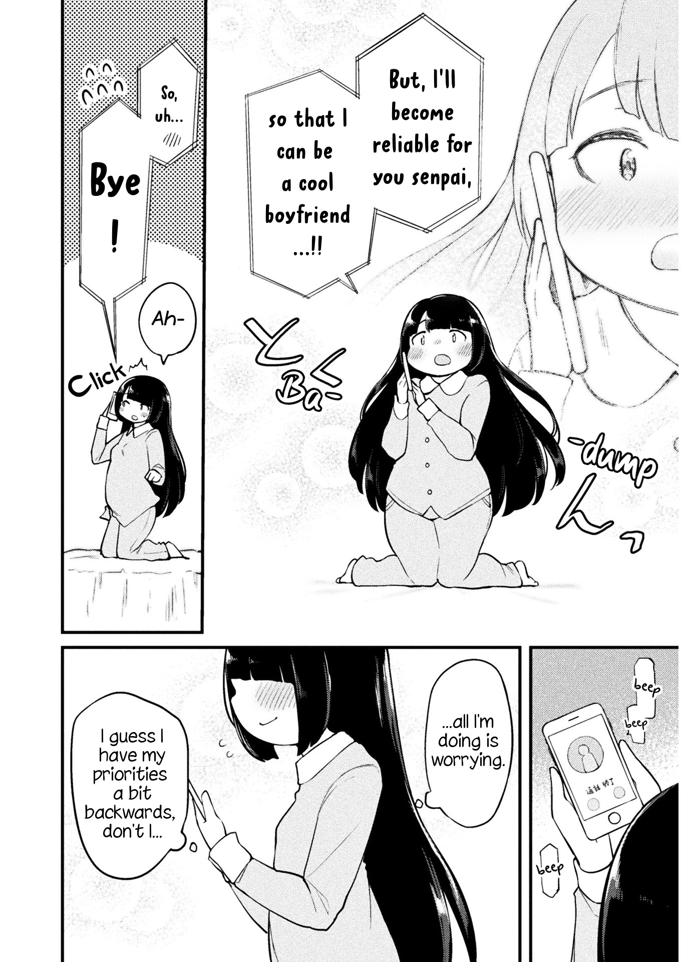 This Chubby Girl Can't Stop Acting Like a Little Devil Chapter 1 page 19 - Chapter 1