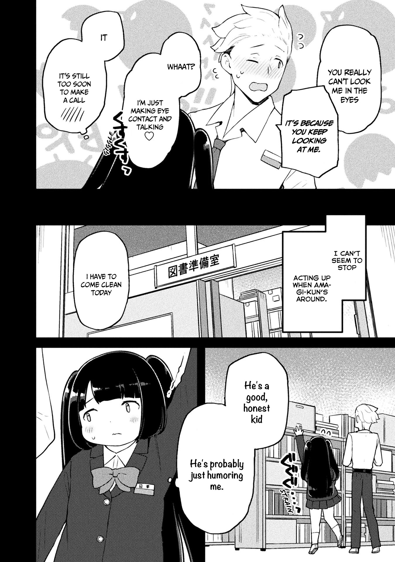 This Chubby Girl Can't Stop Acting Like a Little Devil Chapter 12 page 17 - Chapter 12