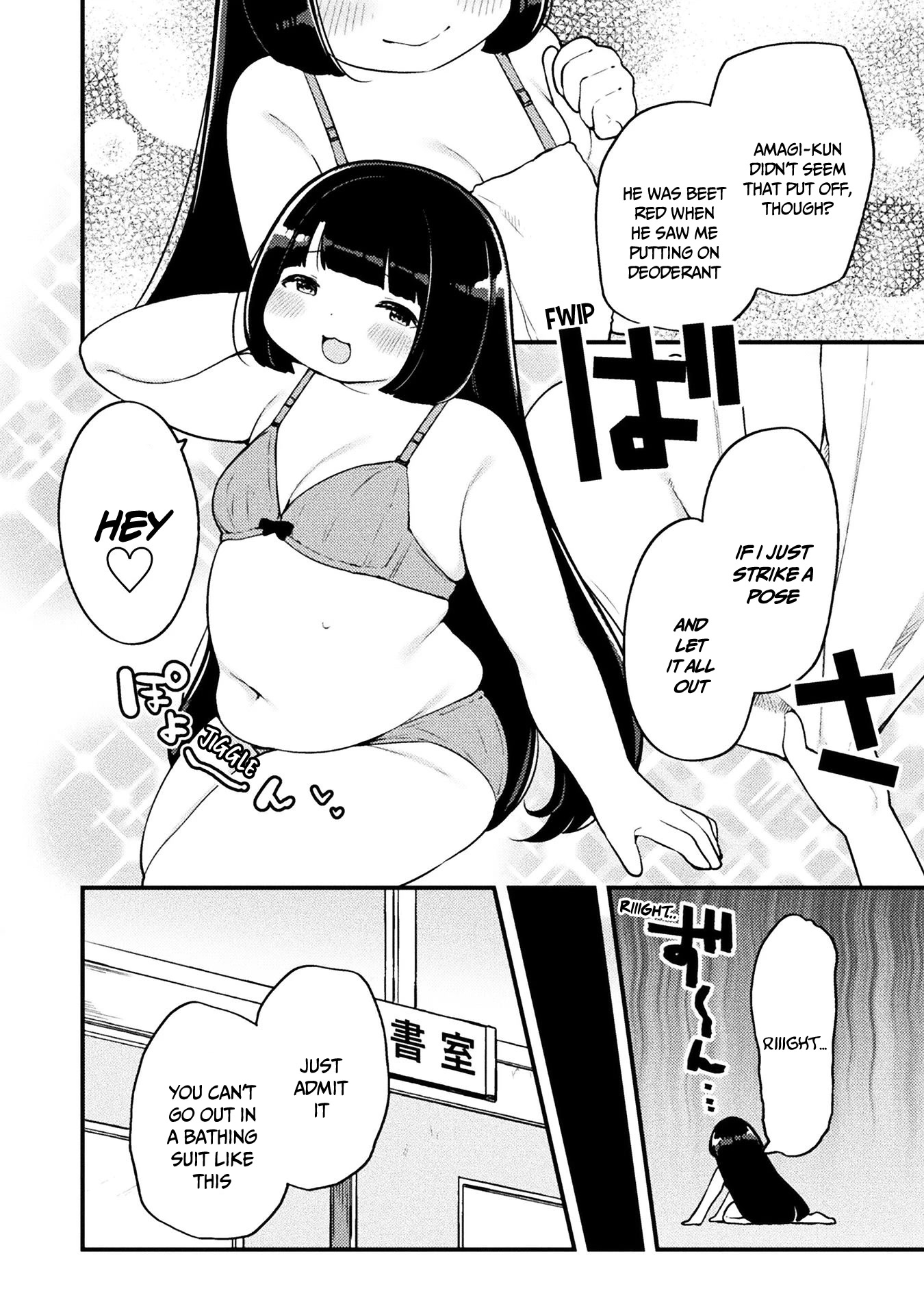 This Chubby Girl Can't Stop Acting Like a Little Devil Chapter 14 page 5 - Chapter 14
