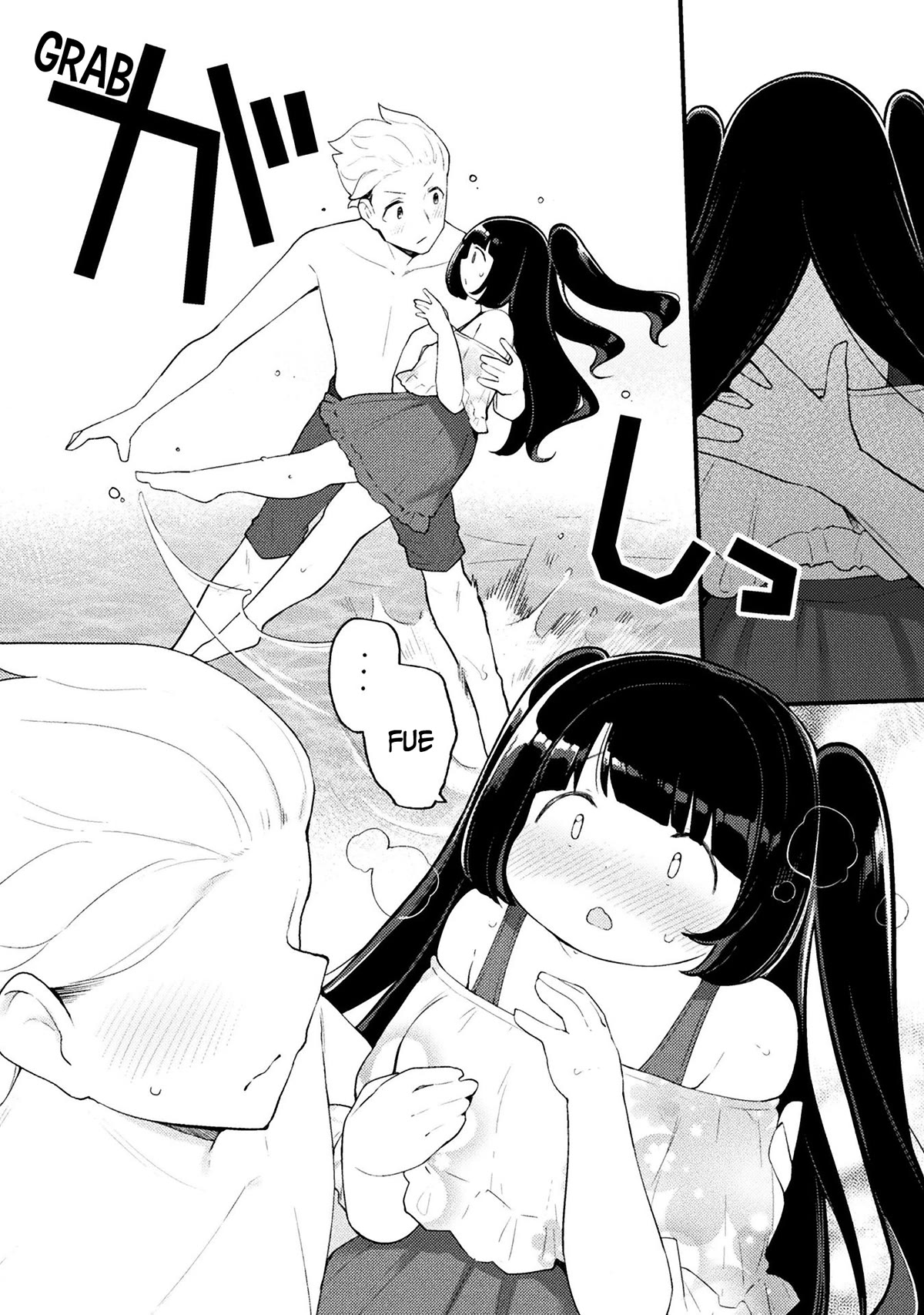 This Chubby Girl Can't Stop Acting Like a Little Devil Chapter 17 page 24 - Chapter 17