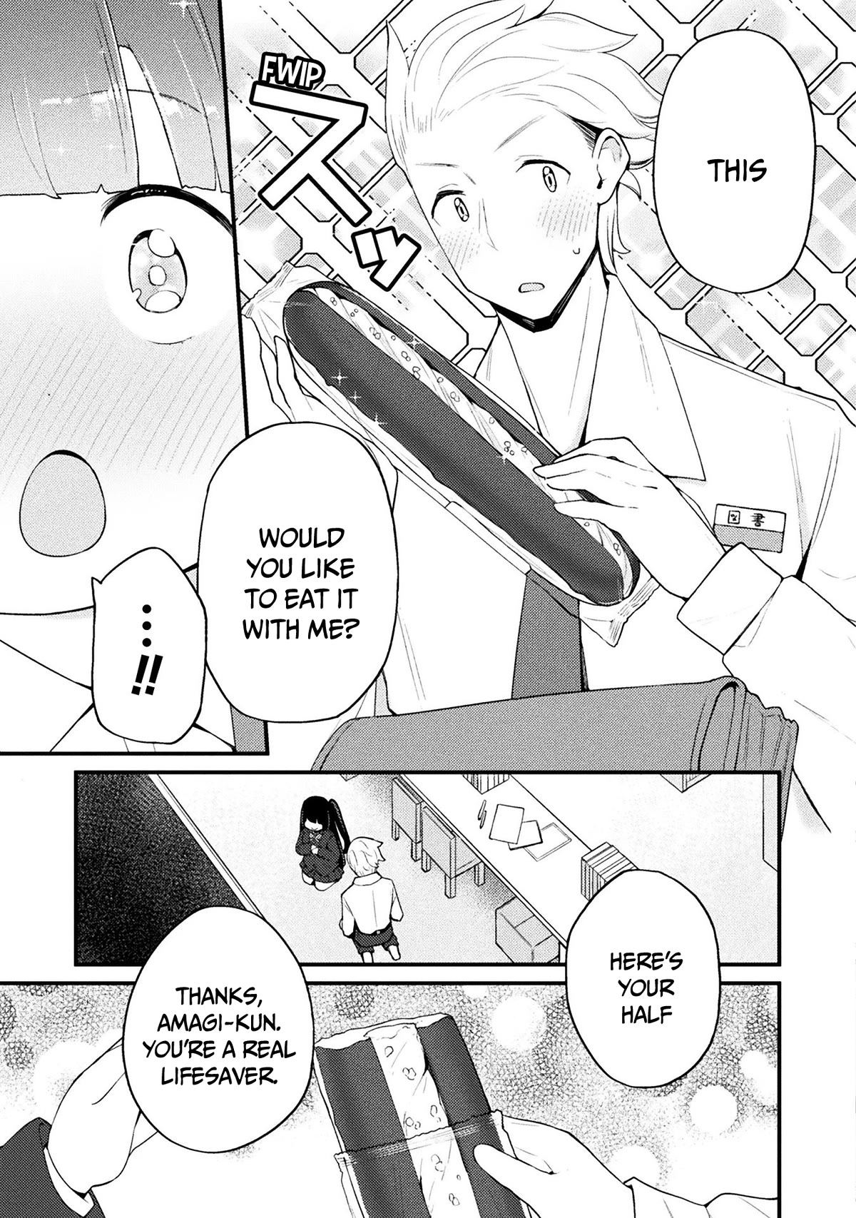 This Chubby Girl Can't Stop Acting Like a Little Devil Chapter 19 page 16 - Chapter 19