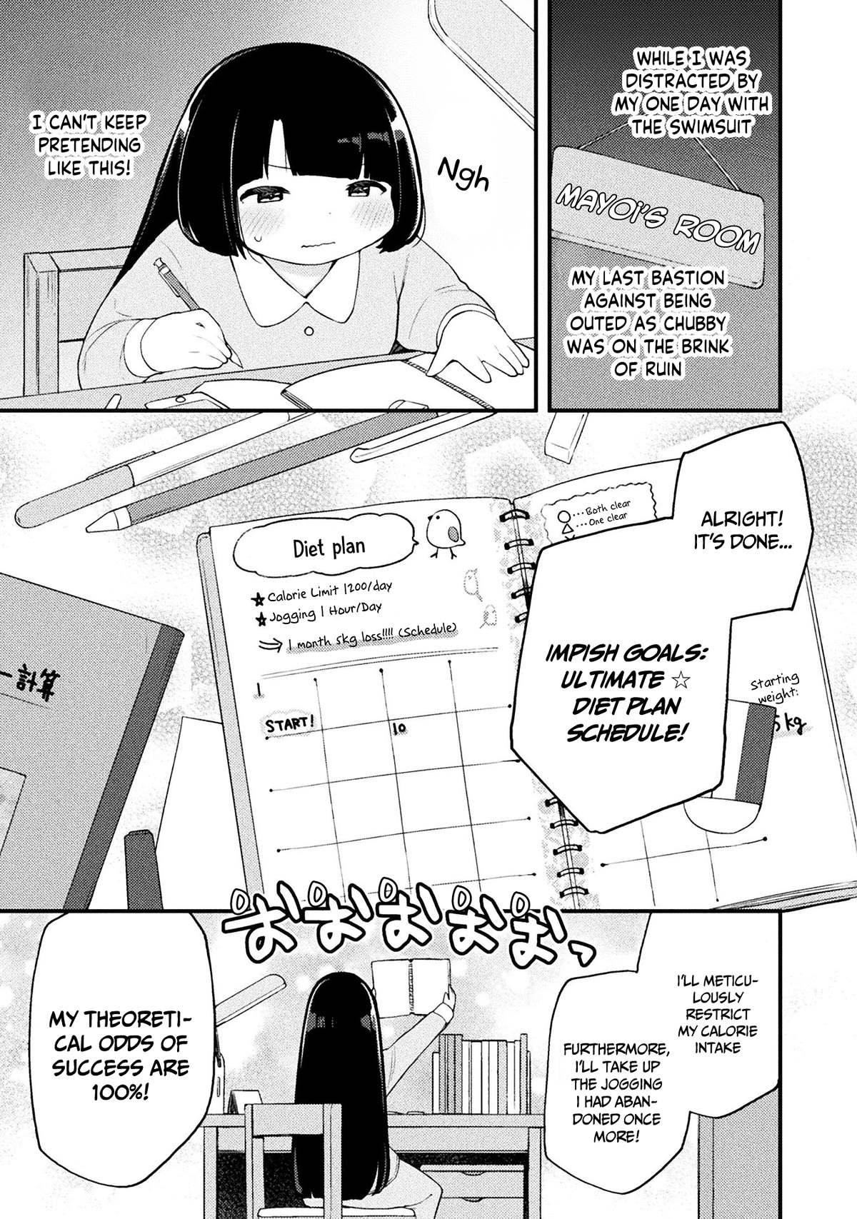 This Chubby Girl Can't Stop Acting Like a Little Devil Chapter 19 page 4 - Chapter 19