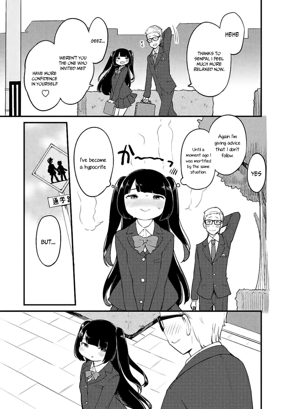 This Chubby Girl Can't Stop Acting Like a Little Devil Chapter 2 page 19 - Chapter 2