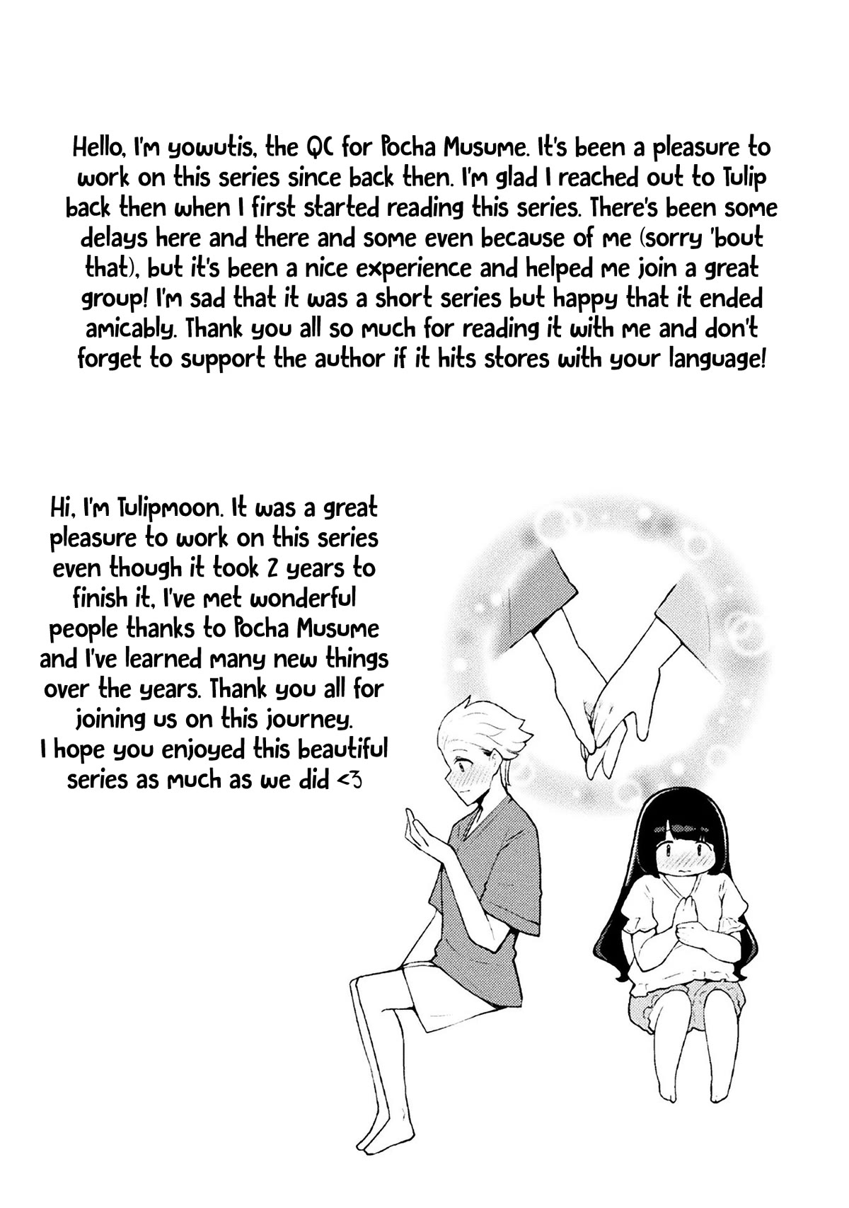 This Chubby Girl Can't Stop Acting Like a Little Devil Chapter 22.5 page 20 - Chapter 22.5: Epilogue
