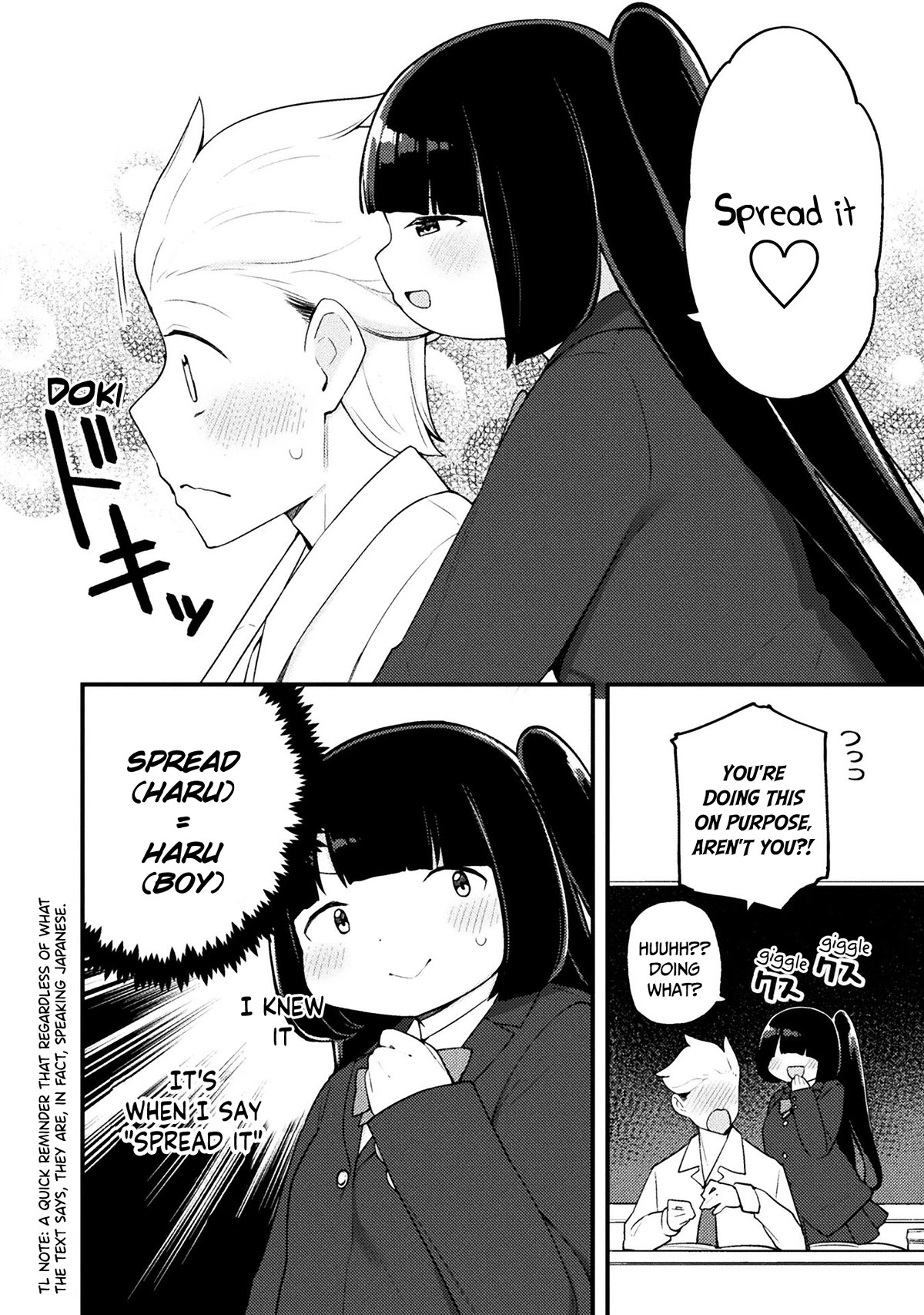 This Chubby Girl Can't Stop Acting Like a Little Devil Chapter 22.5 page 9 - Chapter 22.5: Epilogue