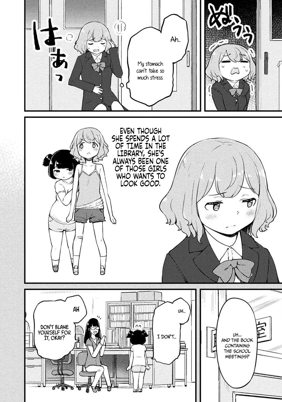 This Chubby Girl Can't Stop Acting Like a Little Devil Chapter 3 page 10 - Chapter 3