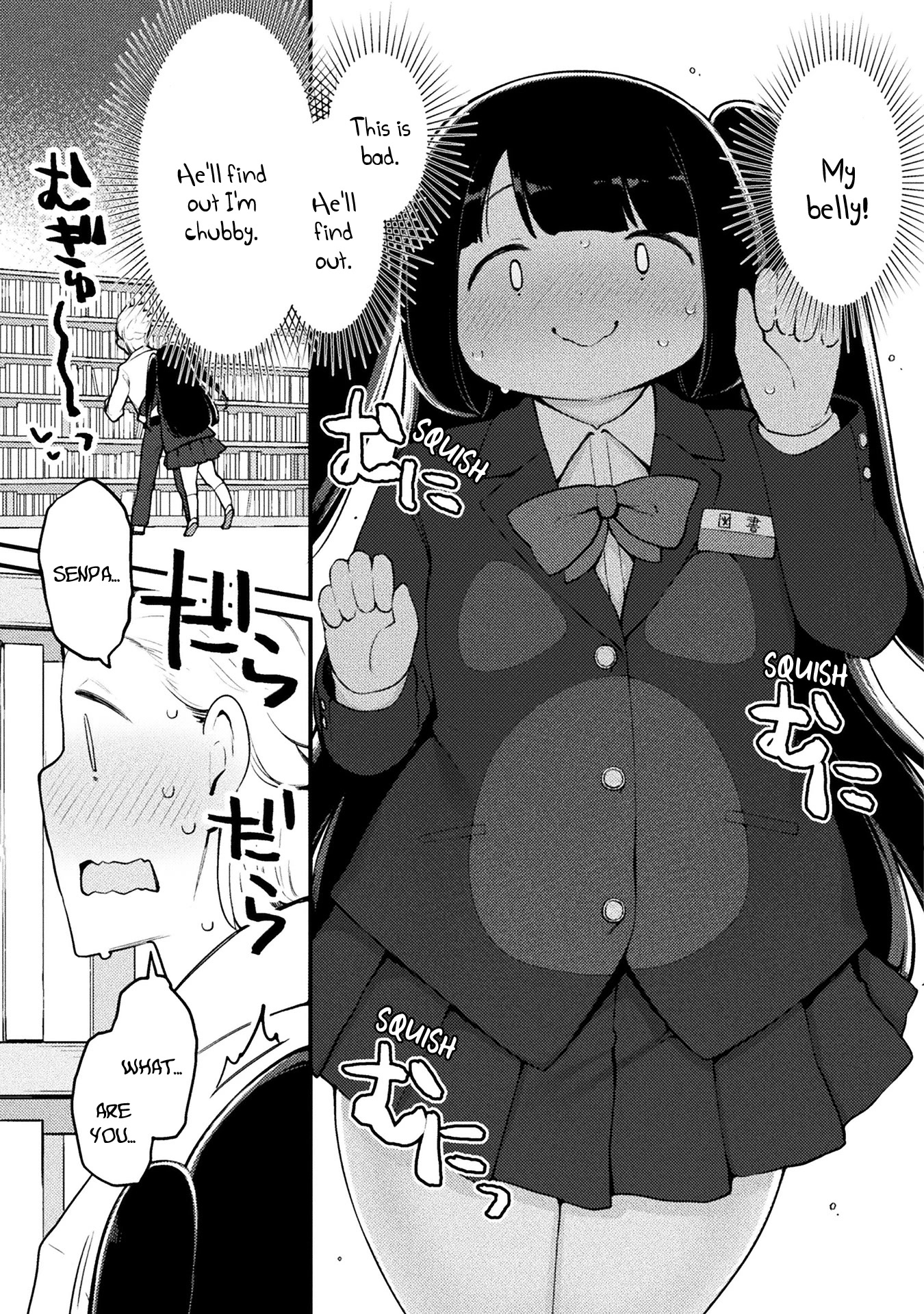 This Chubby Girl Can't Stop Acting Like a Little Devil Chapter 6 page 14 - Chapter 6