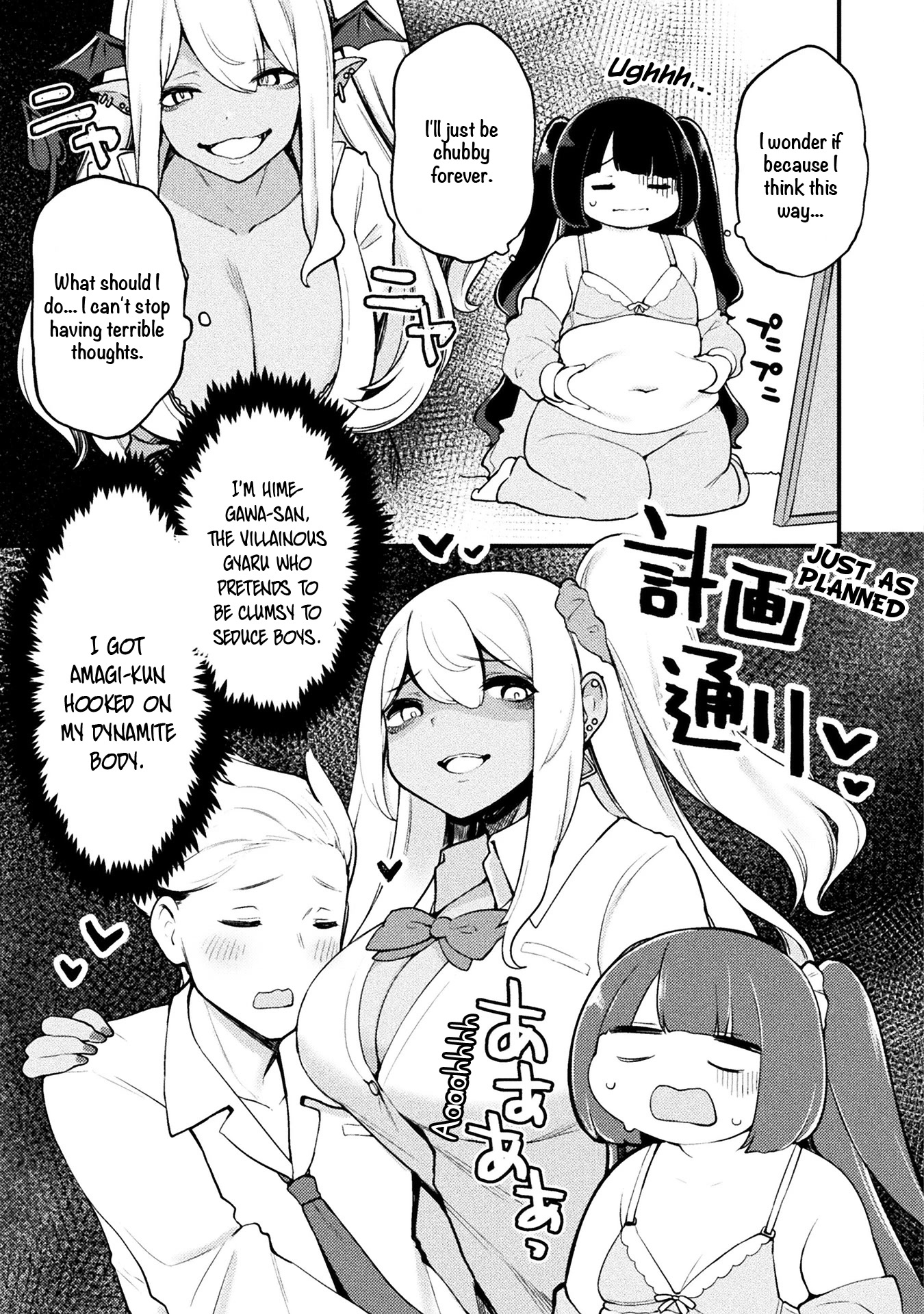 This Chubby Girl Can't Stop Acting Like a Little Devil Chapter 6 page 20 - Chapter 6