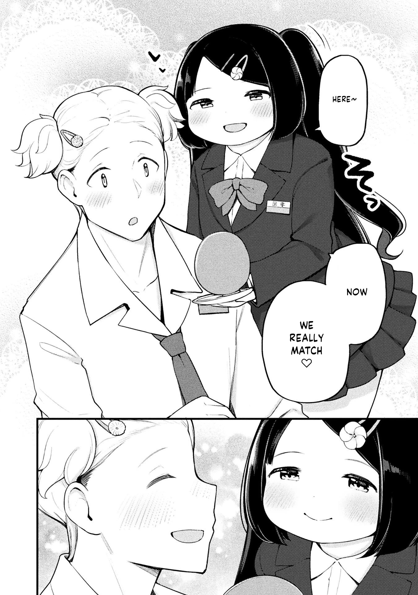 This Chubby Girl Can't Stop Acting Like a Little Devil Chapter 7 page 16 - Chapter 7