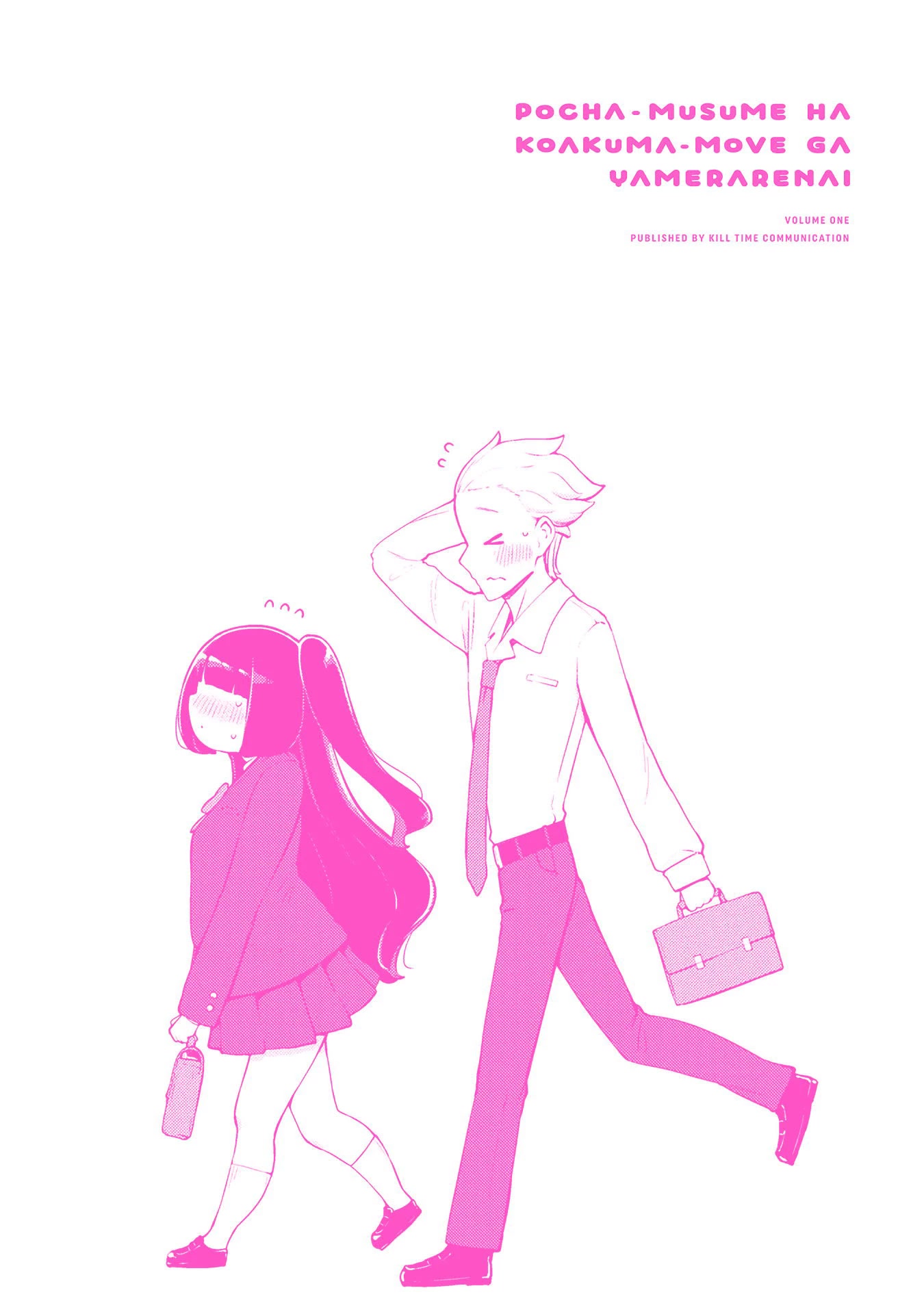 This Chubby Girl Can't Stop Acting Like a Little Devil Chapter 9.5 page 8 - Chapter 9.5: Volume 1 Bonus Manga
