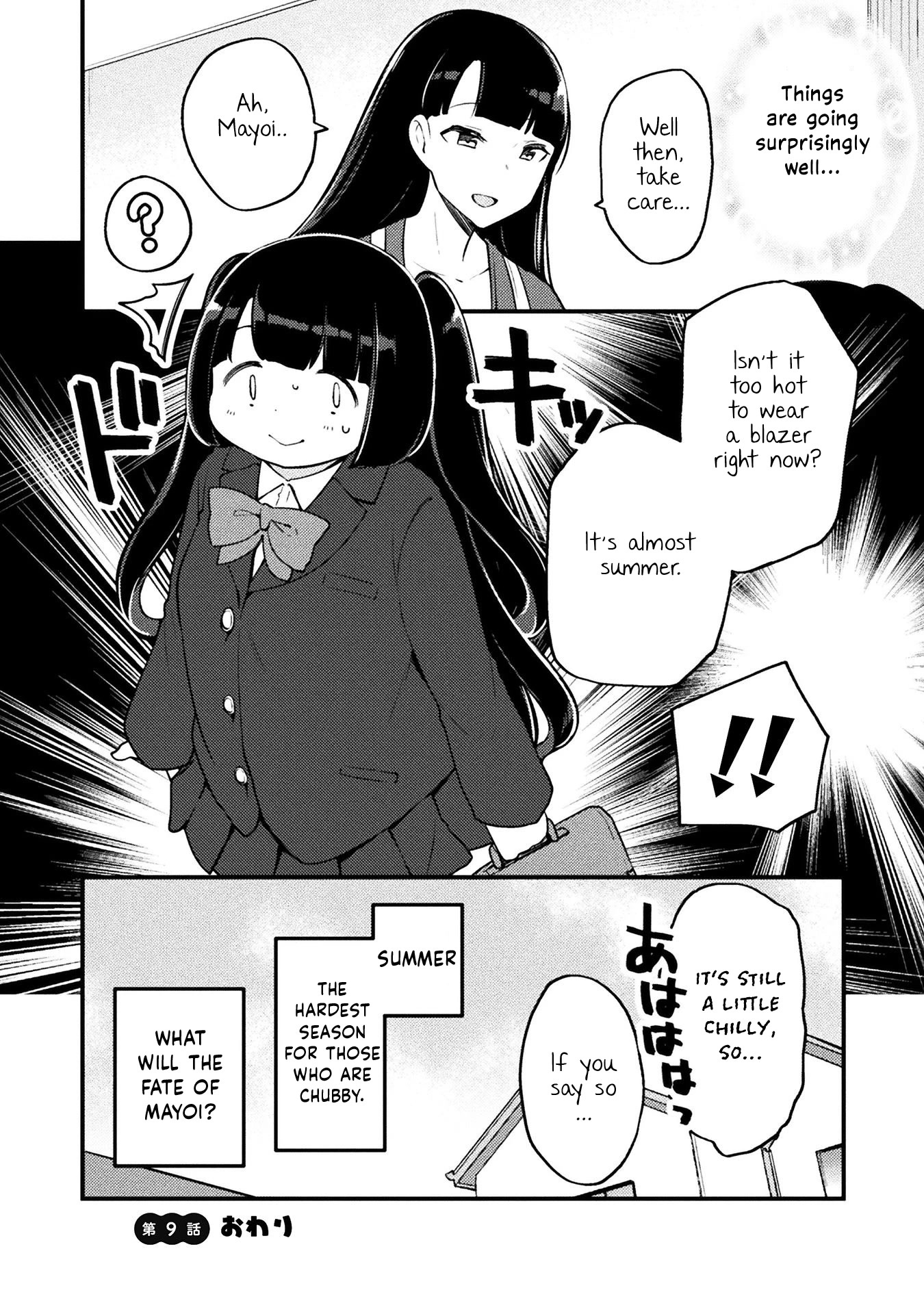 This Chubby Girl Can't Stop Acting Like a Little Devil Chapter 9 page 20 - Chapter 9