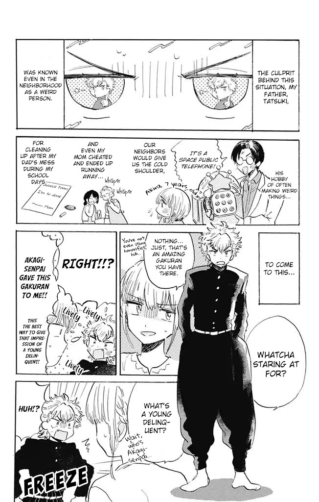 This Delinquent-kun Is Ungrateful Chapter 1 page 10 - Chapter 1: A Trendy Kids' Meal