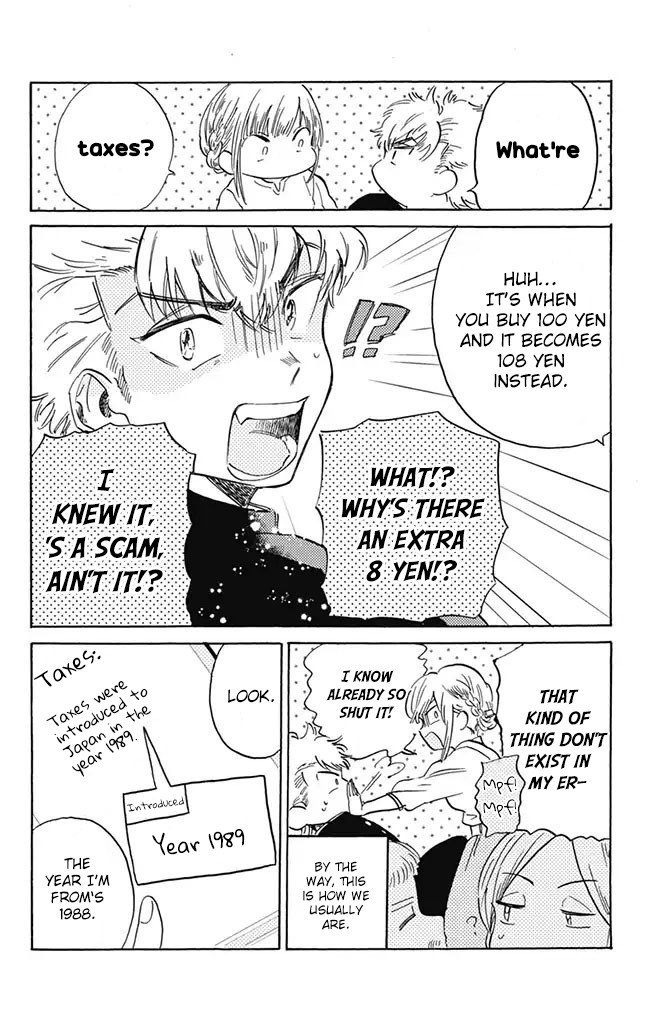 This Delinquent-kun Is Ungrateful Chapter 2 page 4 - Chapter 2: The First Thunderbolt