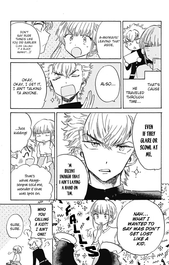 This Delinquent-kun Is Ungrateful Chapter 2 page 5 - Chapter 2: The First Thunderbolt