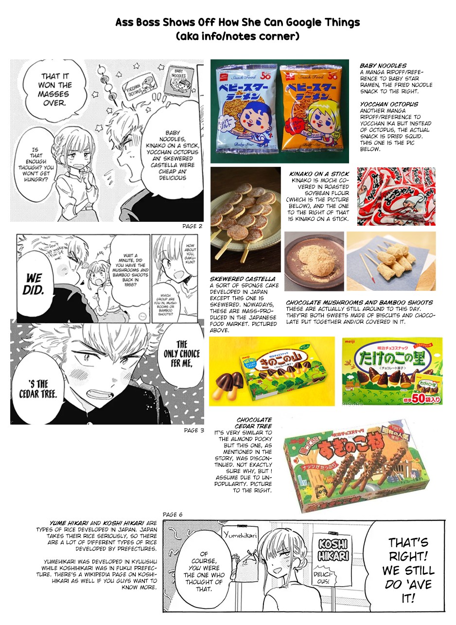 This Delinquent-kun Is Ungrateful Chapter 3 page 16 - Chapter 3: A Bag Of Rice And "Akira"