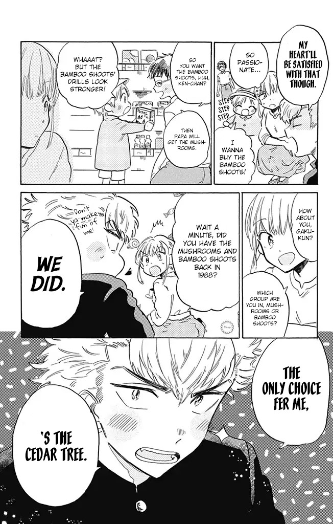 This Delinquent-kun Is Ungrateful Chapter 3 page 3 - Chapter 3: A Bag Of Rice And "Akira"