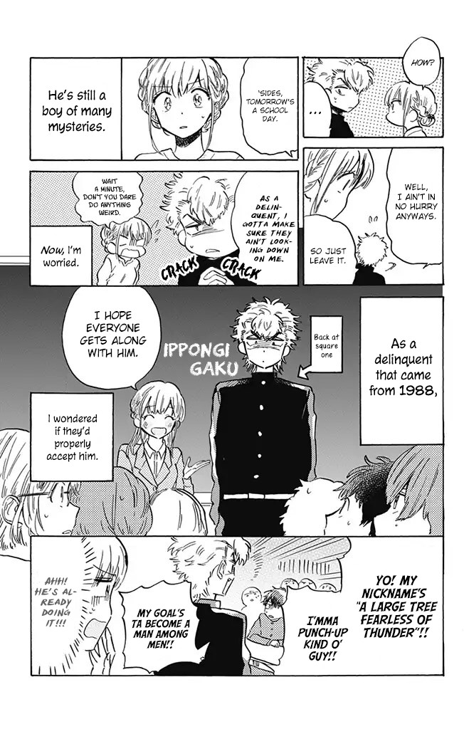 This Delinquent-kun Is Ungrateful Chapter 4 page 5 - Chapter 4: Delinquent High School