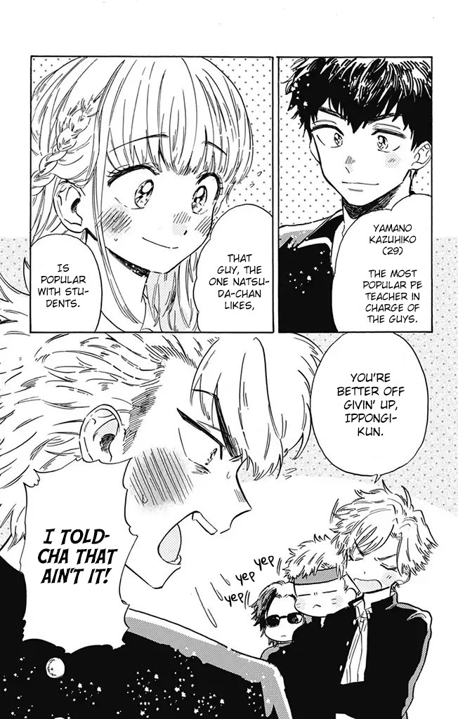 This Delinquent-kun Is Ungrateful Chapter 5 page 1 - Chapter 5: A Single Tree vs. A Mountain
